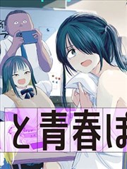 妖精漫画LOGO