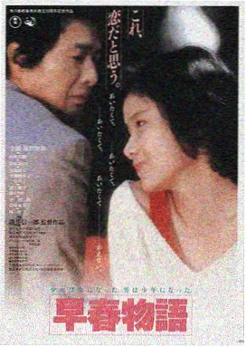 奔丧女人坠落电影免费观看 高清完整版