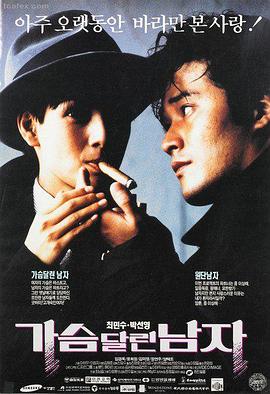 深渊回响 惊悚悬疑电影高清观看