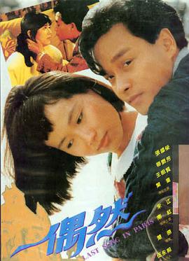 血色黎明 悬疑动作电影免费观看
